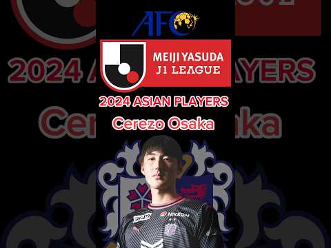 🇰🇷 Yang Han Been (양한빈) | Foreign Footballer in Cerezo Okasa |🇯🇵J1 League 2024 #japanfootball